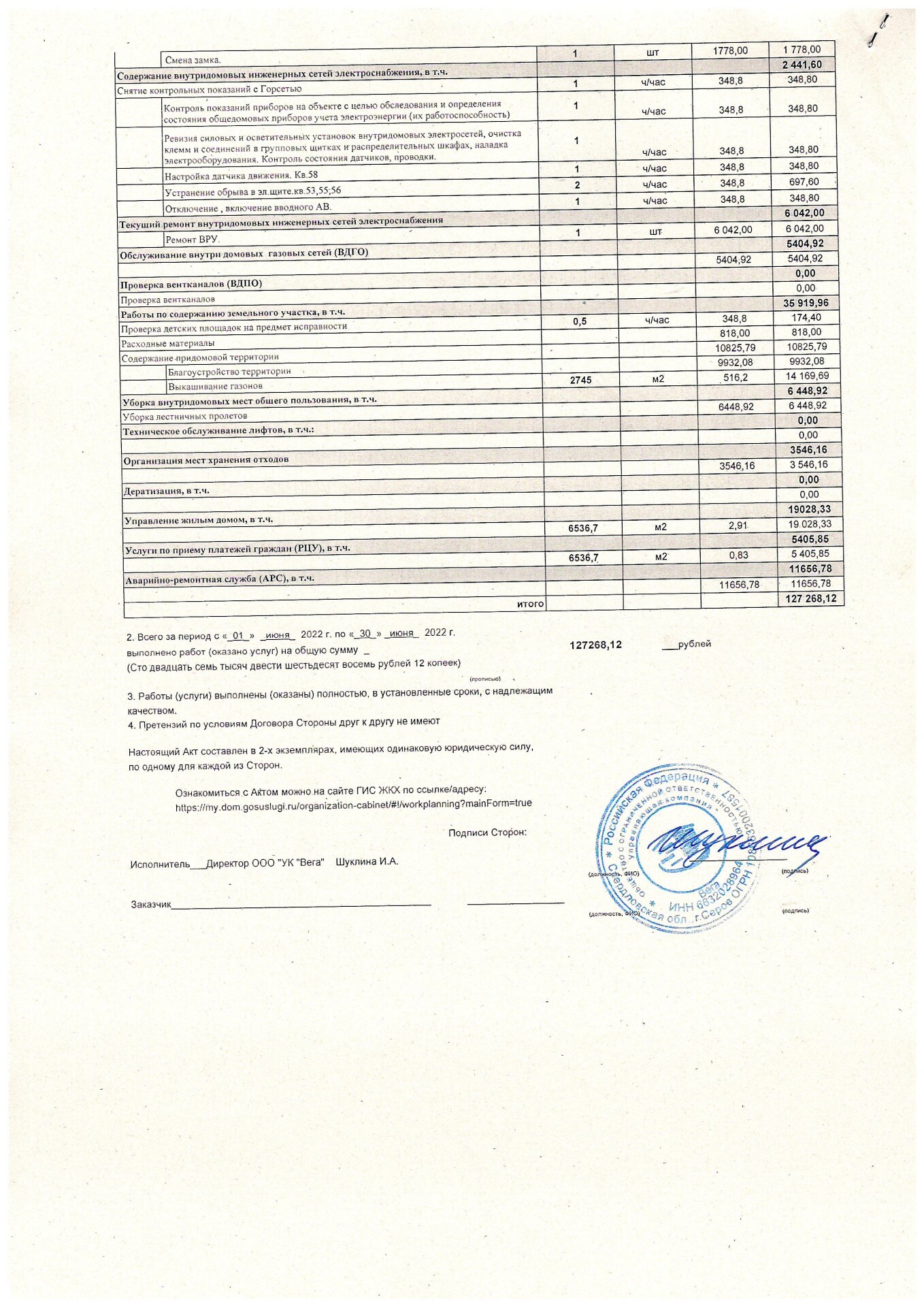 Тип поквартирной разводки внутридомовой системы отопления мкд